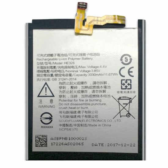 Nokia 8 TA-1004/TA-1012-Battery HE328- 3030mAh