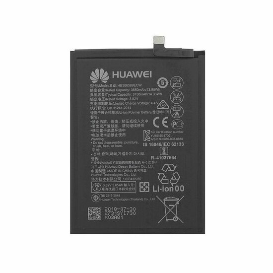 Huawei- Battery HB386589CW- 3750mAh 