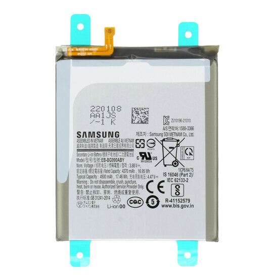 Samsung Galaxy S21 FE SM-G990B-Battery - 4500mAh