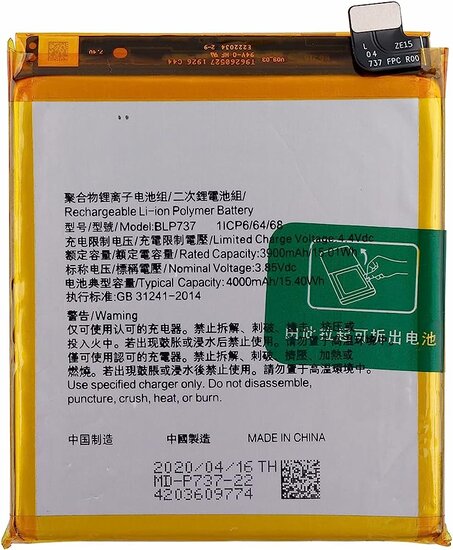 Oppo Reno 2Z CPH1945/ CPH1951-Battery- BLP737