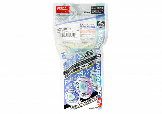 De-soldering wick Cp-1515-10 Lead Free Esd Safe Solder-Wick 10Pcs