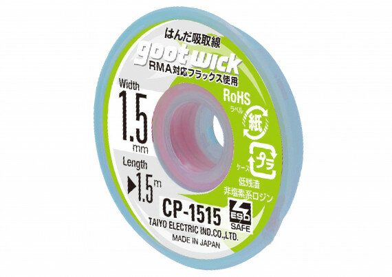 De-soldering wick Cp-1515-10 Lead Free Esd Safe Solder-Wick 10Pcs