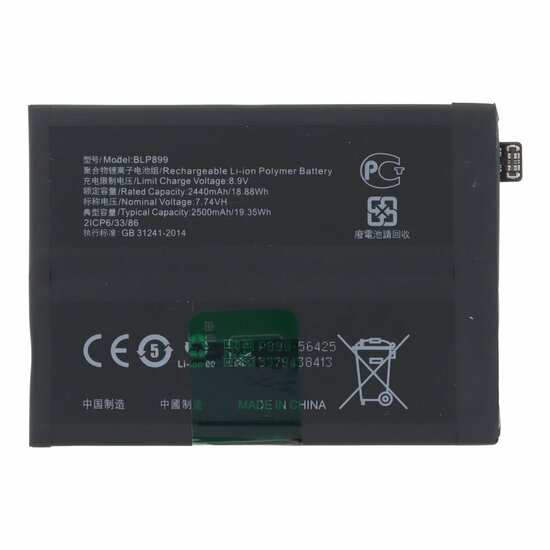 OnePlus 10 Pro (NE2210)-Battery BLP899- 5000mAh
